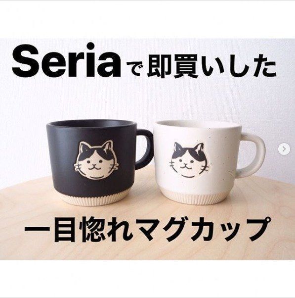 もう手に入れた セリアで買える高見え食器6選をご紹介 サンキュ