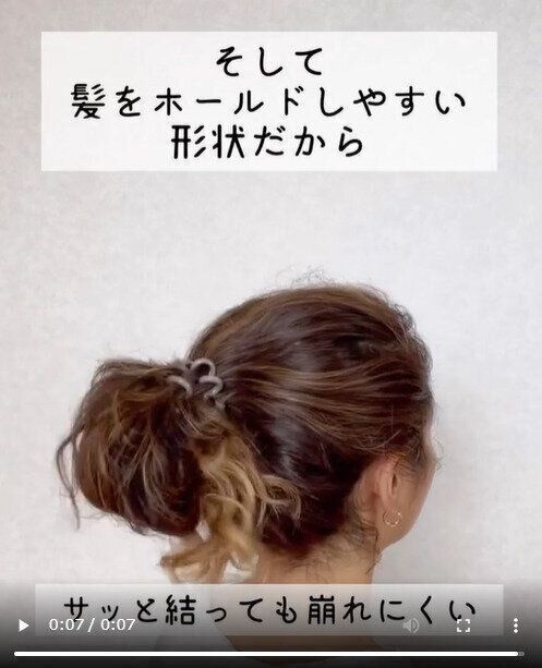 【ダイソー】くせ毛さんにおすすめ！スプリングヘアゴム