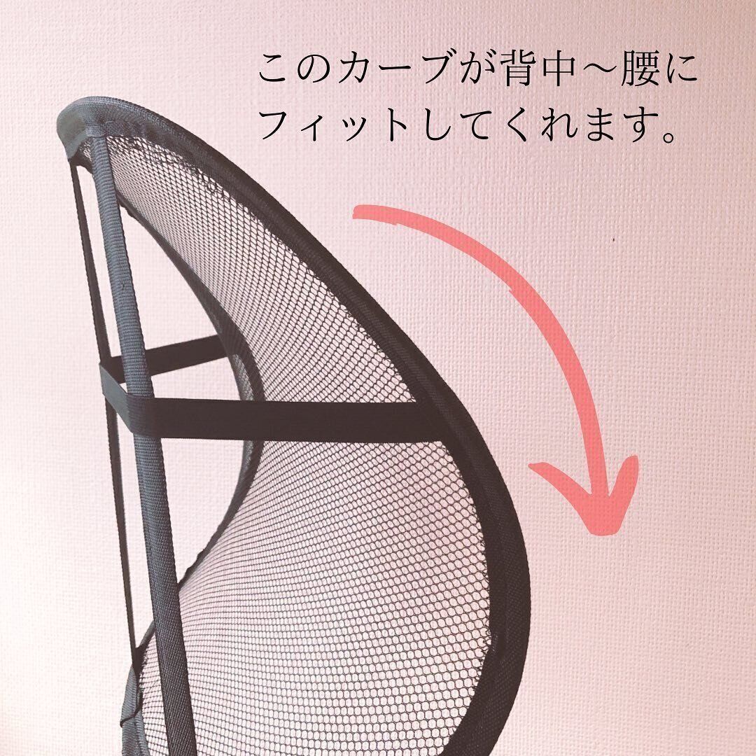 背中や腰の痛みを軽減するバックレスト