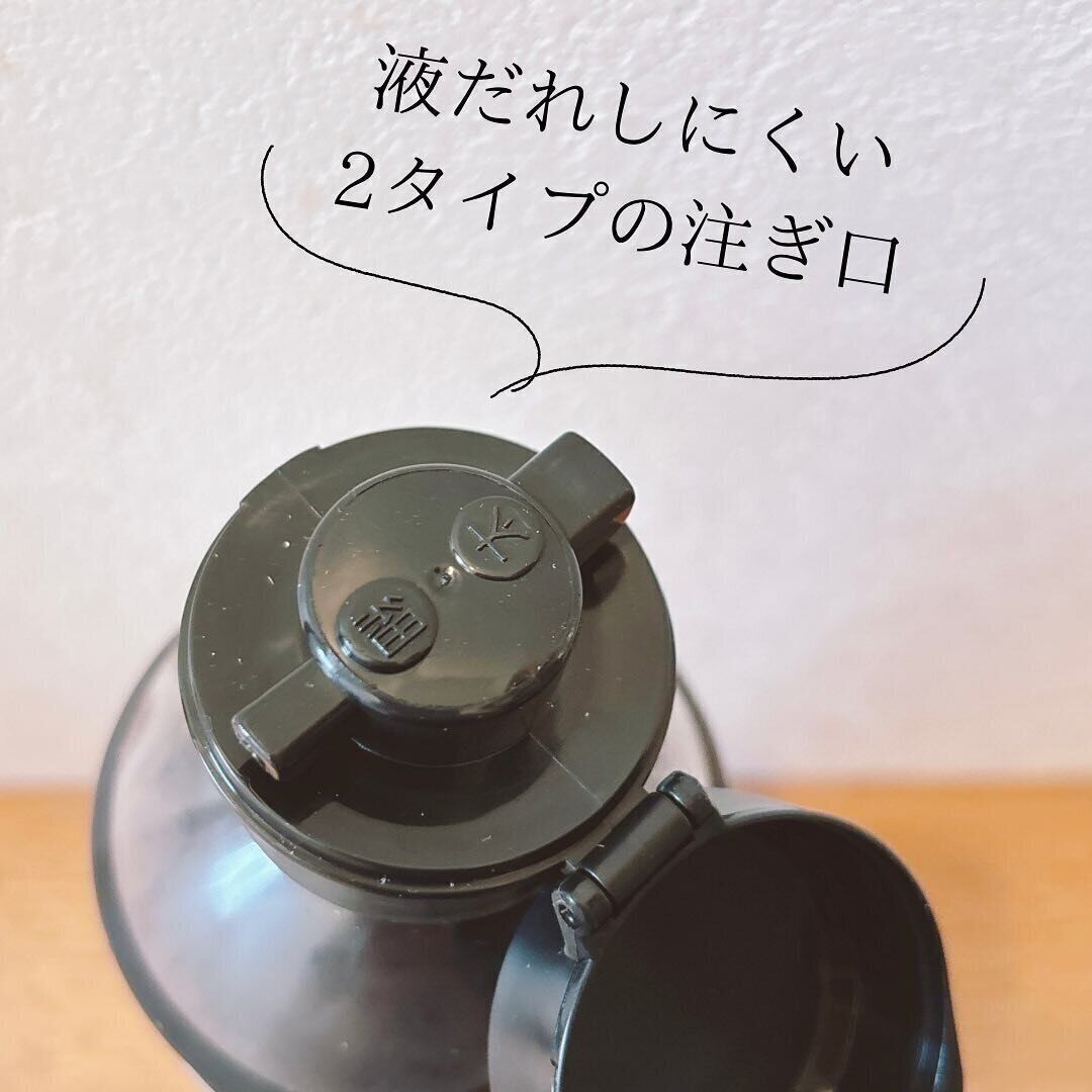 【ダイソー】2タイプの注ぎ口付きで液ダレもしにくい