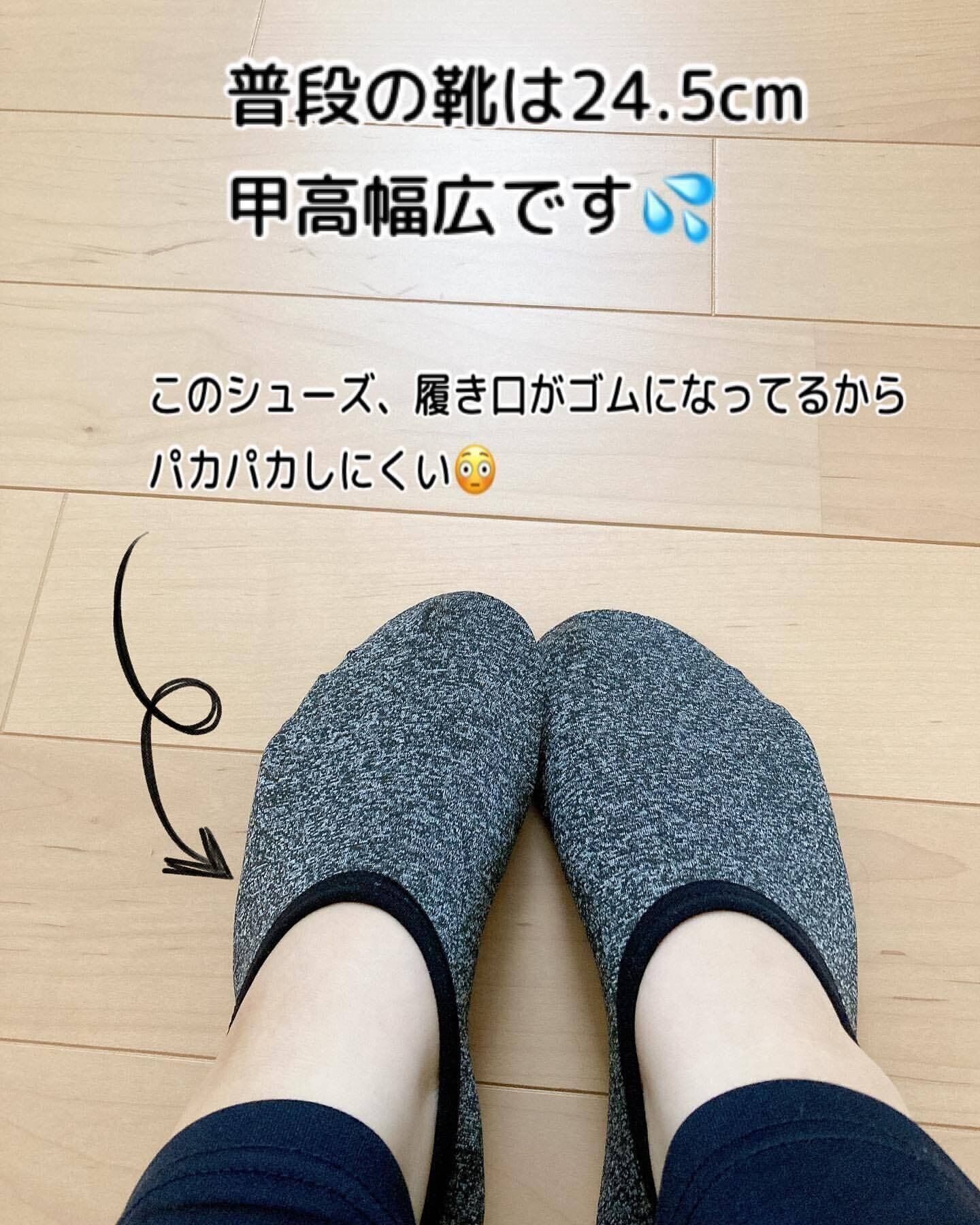 【ダイソー】見つけたら即買い！ウォーターシューズ