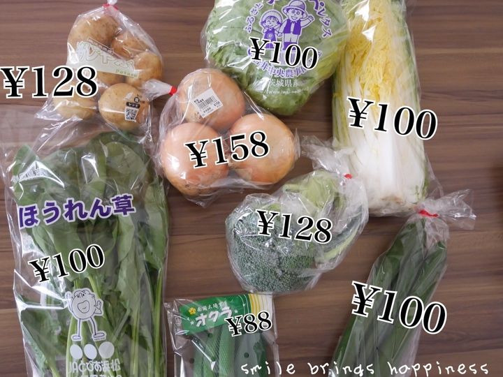 食費月2万円台の達人が選んだ 業務スーパーのお得食品はコレ サンキュ 食費月2万円台の達人が選んだ 業務スーパーのお得食品はコレ サンキュ