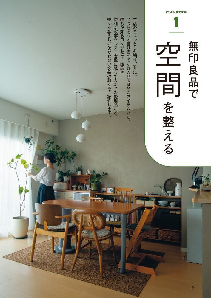 「サンキュ！」ホットライン 通話料無料 0120-88-5039