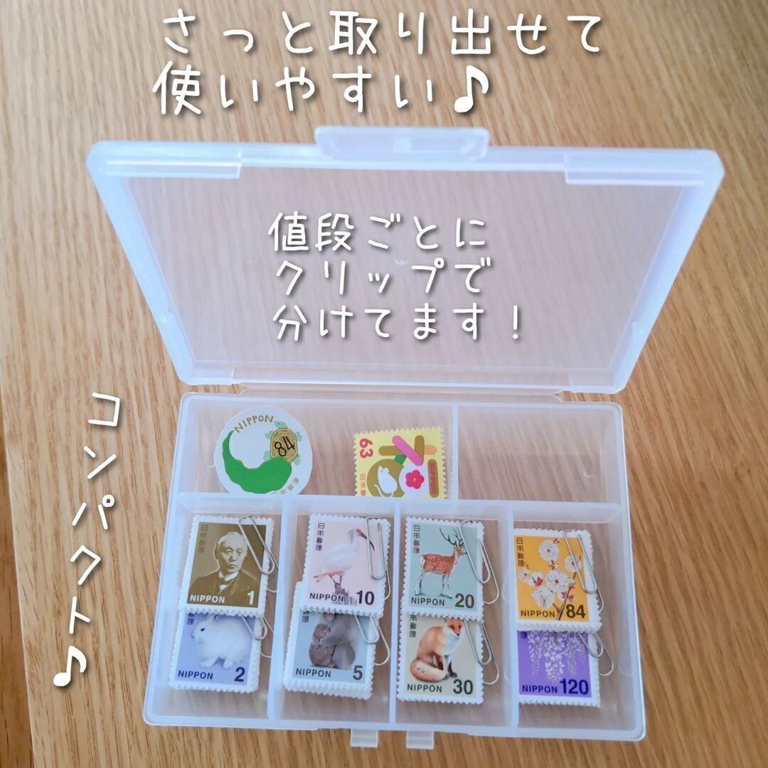 【ダイソー】お薬ケースが切手の収納にも活躍！
