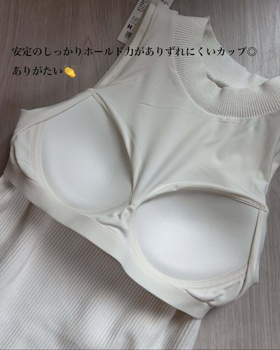 【ユニクロ】涼しくて秋らしい！今すぐ着られる「ハイネックブラトップ」が大活躍