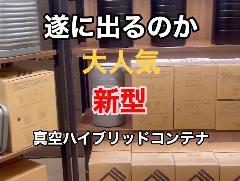 遂に出るのか!?【ワークマン】「くすみピンク！」「オンラインストア限定」話題の新作アイテム4選