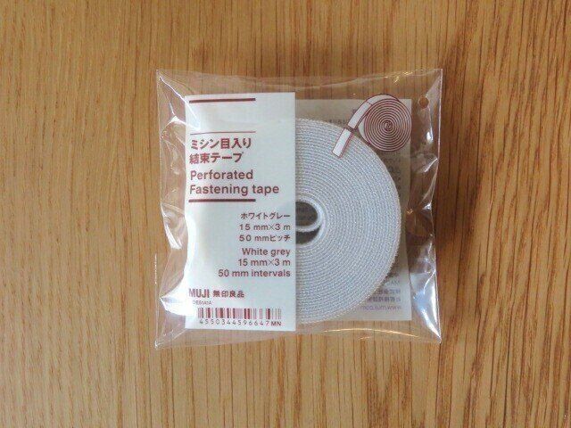 「ミシン目入り結束テープ」（税込190円）