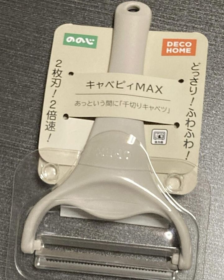 【ニトリ】やっと見つけた!キャベピィMAXがニトリで買える