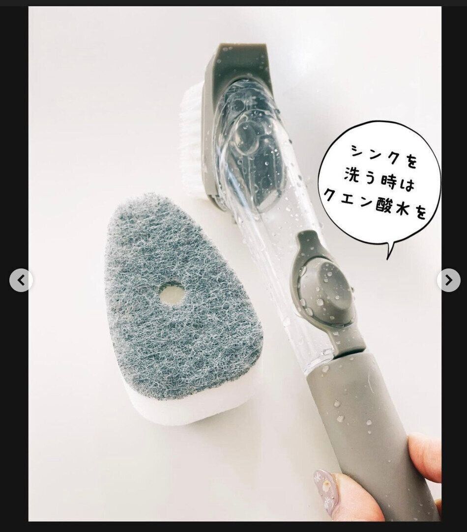 【3COINS】これ一つでキッチンの掃除が快適に！