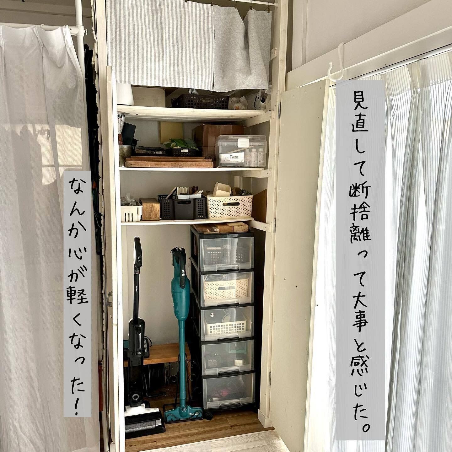 扉をつけてまるで既存の収納スペースに