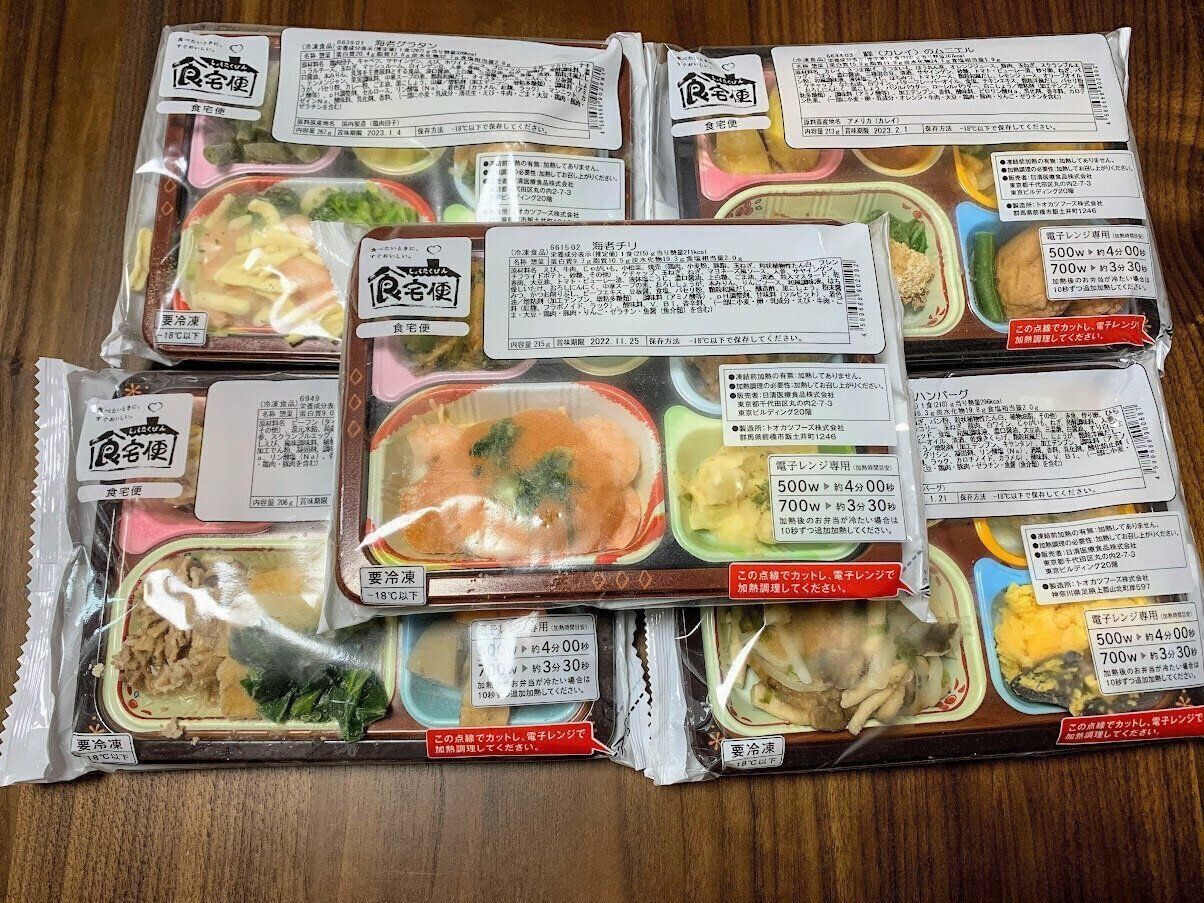 食宅便　冷凍宅配弁当　おこのみセレクトコース