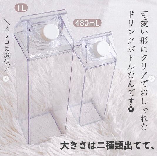 【ダイソー】かわいいボトルに気分も上がる！