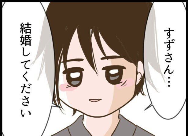 第4話「彼が結婚式当日に来なかった衝撃の理由」