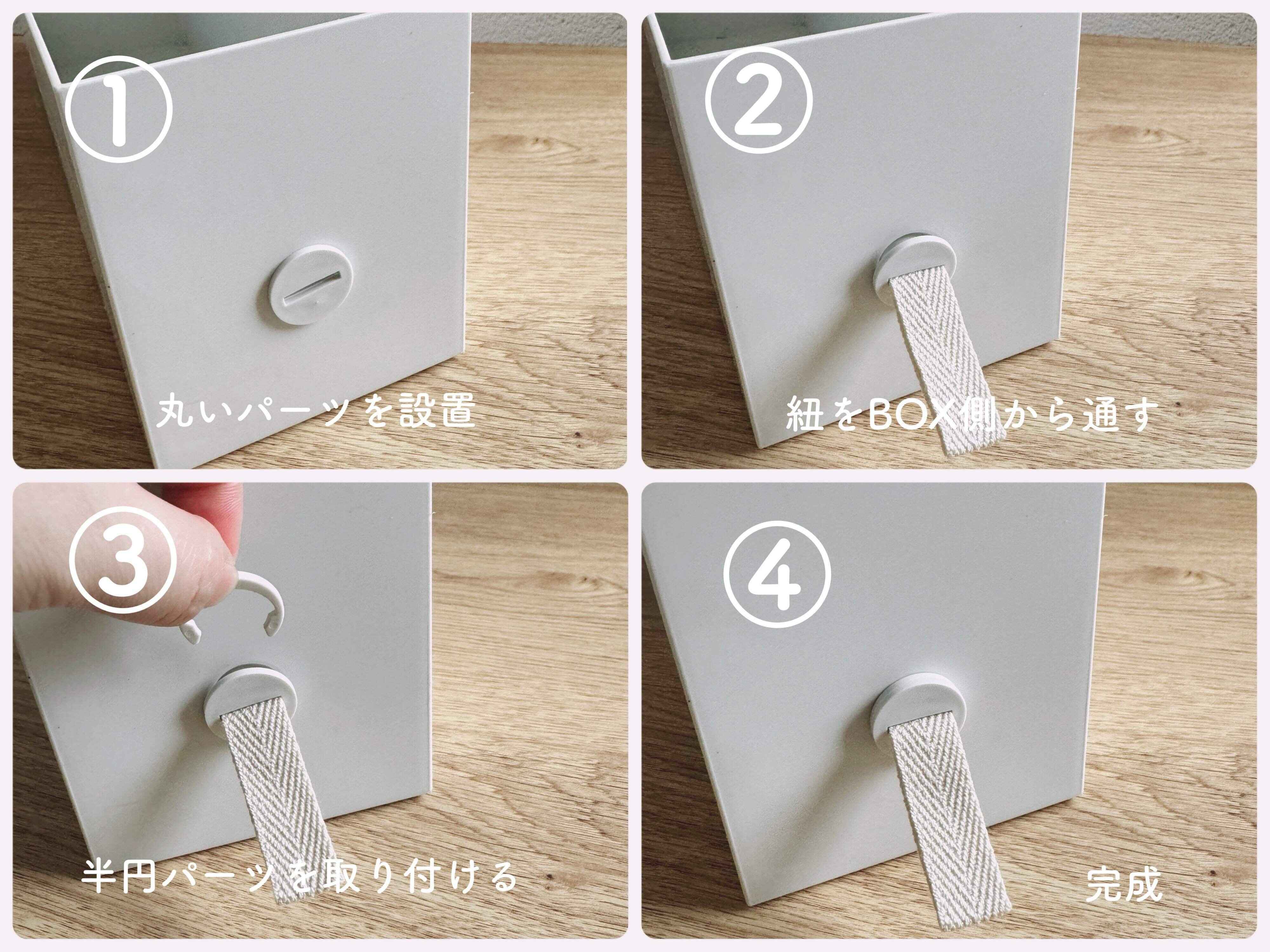 装着方法はカンタン！