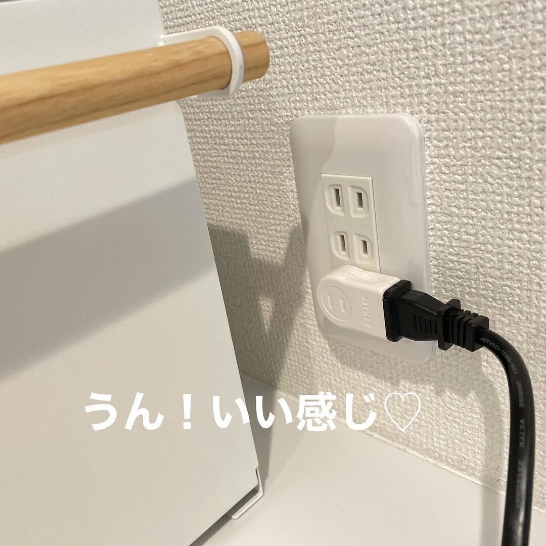 【ダイソー】いい感じにプラグで解決！