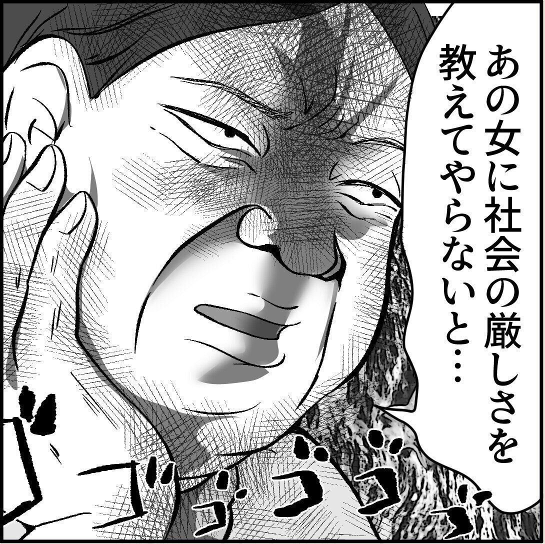 第18話「俺の手作りおでんたべてください」