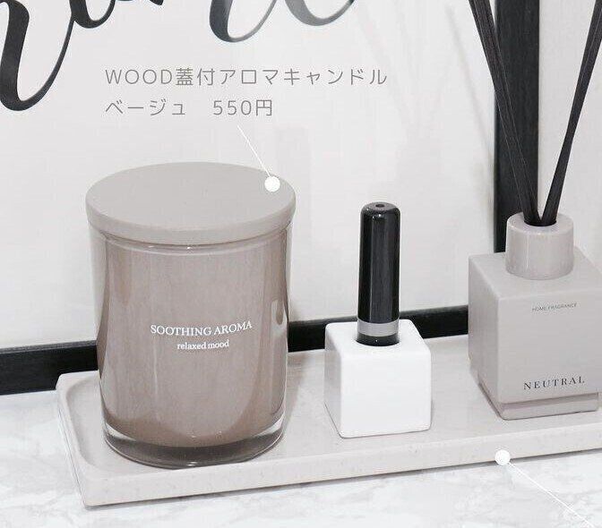 【3COINS】香りもインテリアも楽しめちゃう！