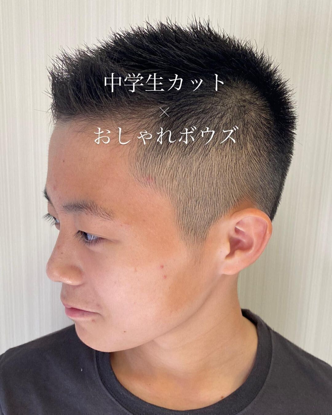 中学生の男の子に似合う流行のヘアスタイル ベリーショートなおしゃれ坊主ならスタイリング要らずに