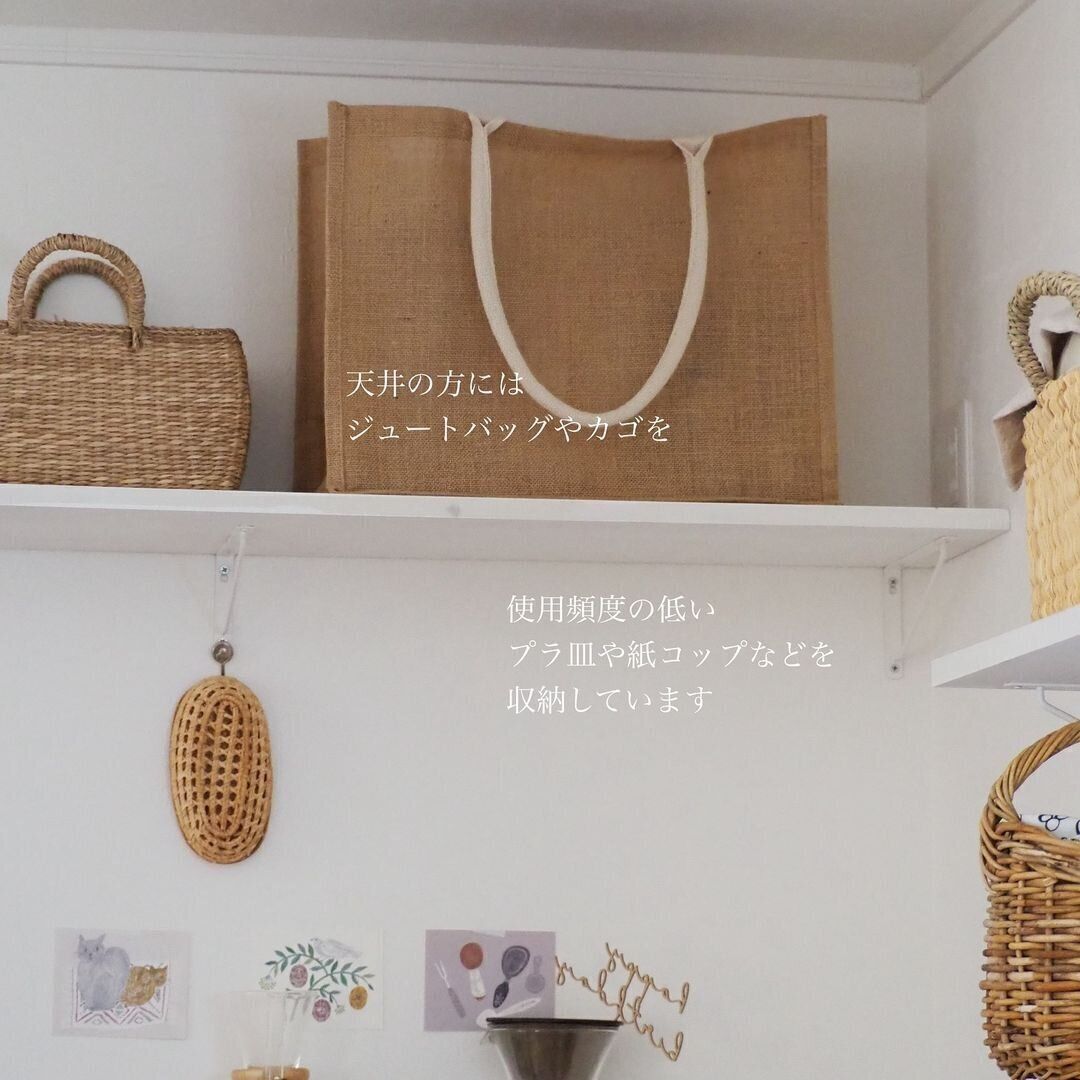 【無印】人気のジュートバッグは収納アイテムとしても大活躍