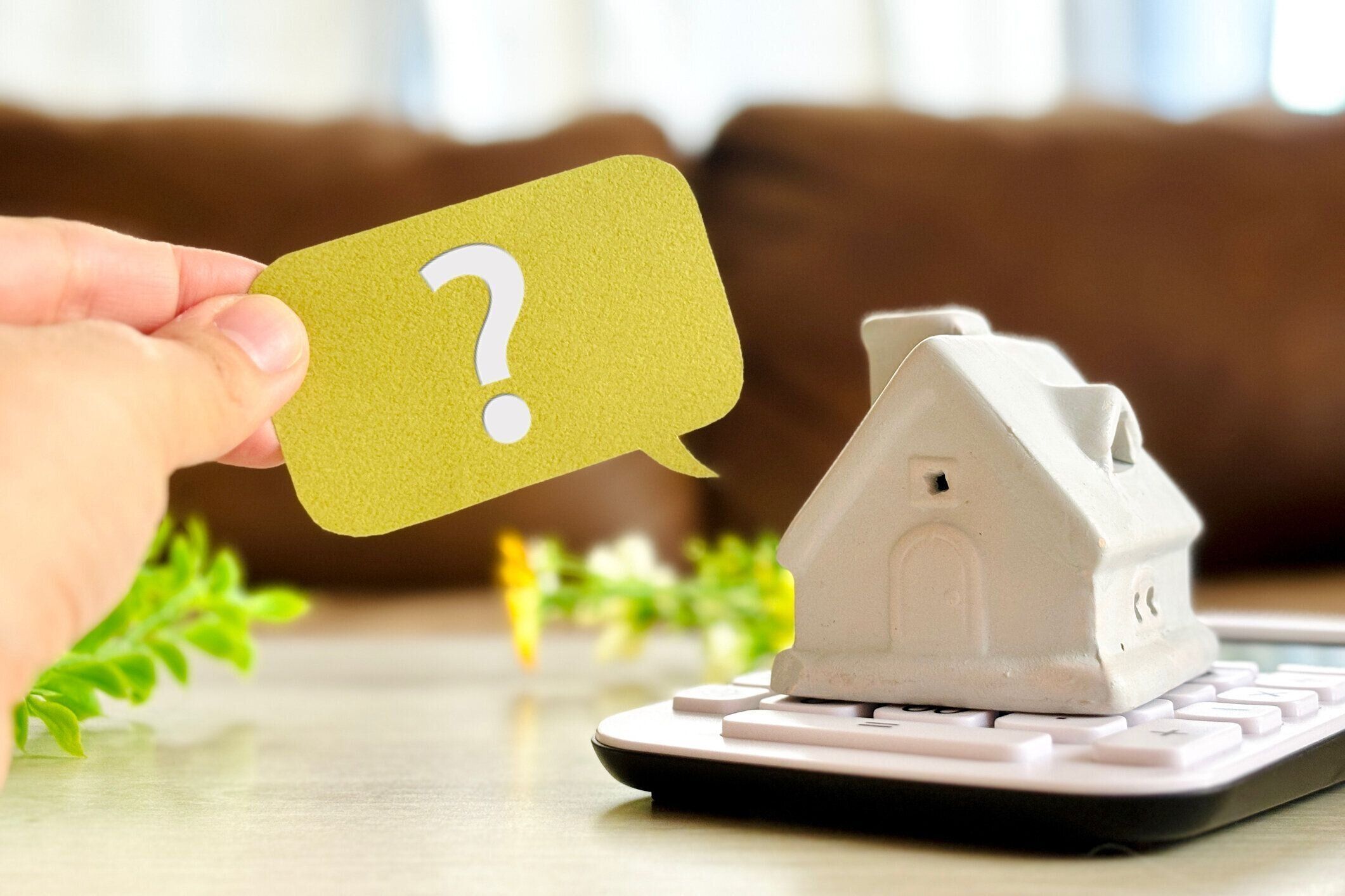 家とはてなマーク