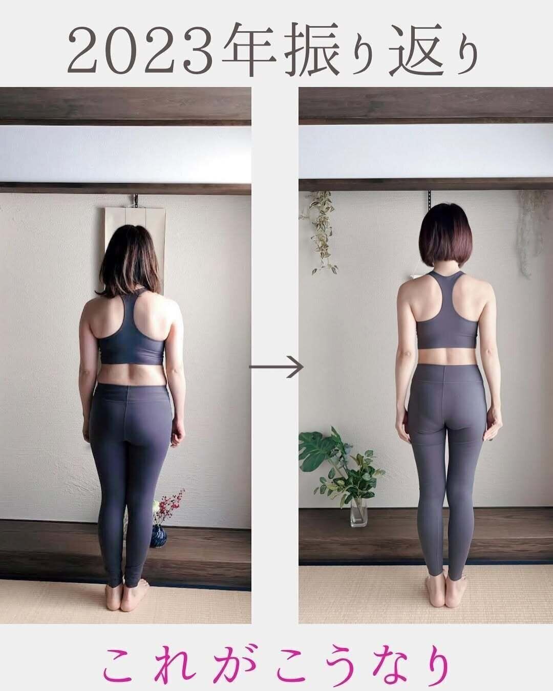 ビフォーアフター