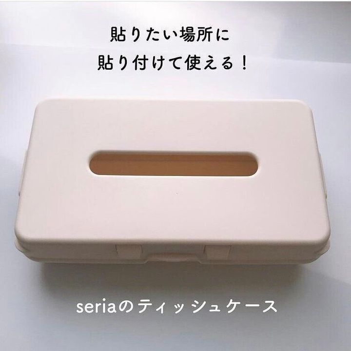 100均で買えるおすすめ ティッシュボックス 14選 まさかこの値段で買えるなんて驚き サンキュ 100均で買えるおすすめ ティッシュボックス 14選 まさかこの値段で買えるなんて驚き サンキュ