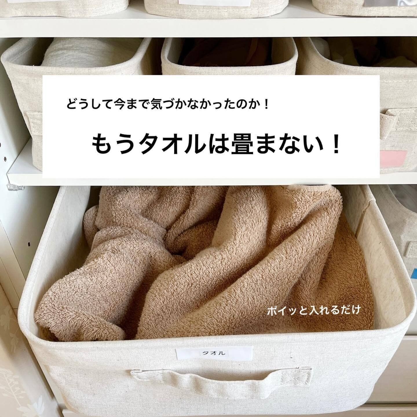 家事の楽さもUP！収納ボックスにそのまま収納