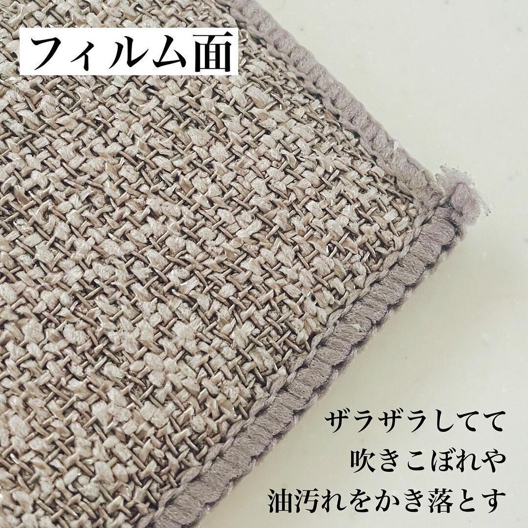 【ダイソー】フィルム面で油汚れもしっかりかき取る