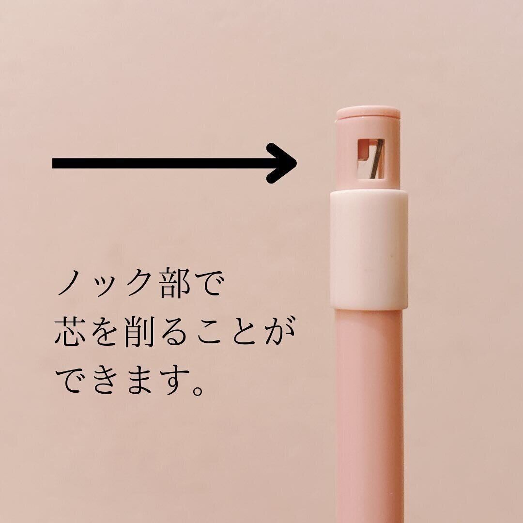 【セリア】ノック部分で芯を削ることも可能