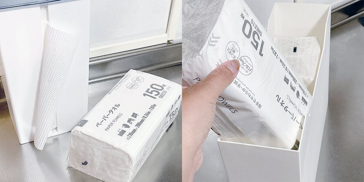 ペーパータオル