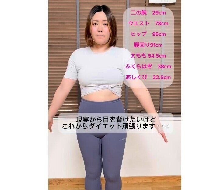 ビフォーアフター