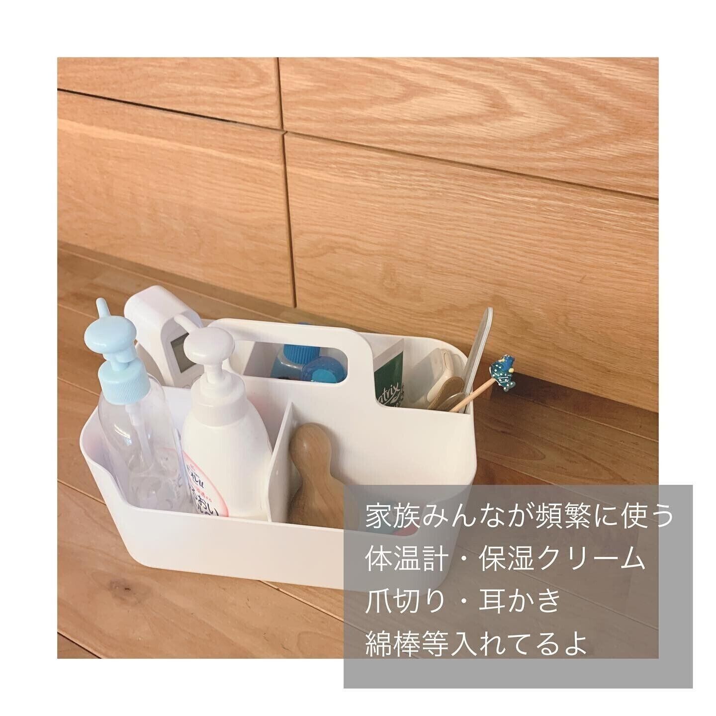 【ニトリ】小物の整理・収納に重宝する「ハコブNインボックス」