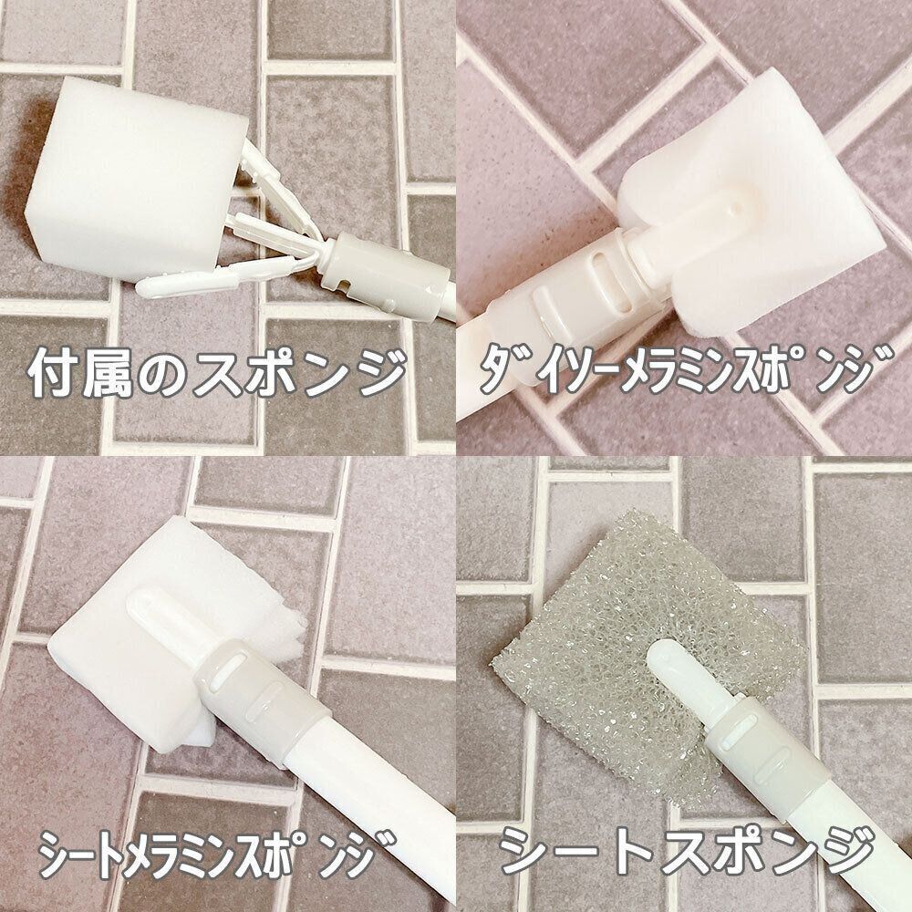 スポンジは交換して使える