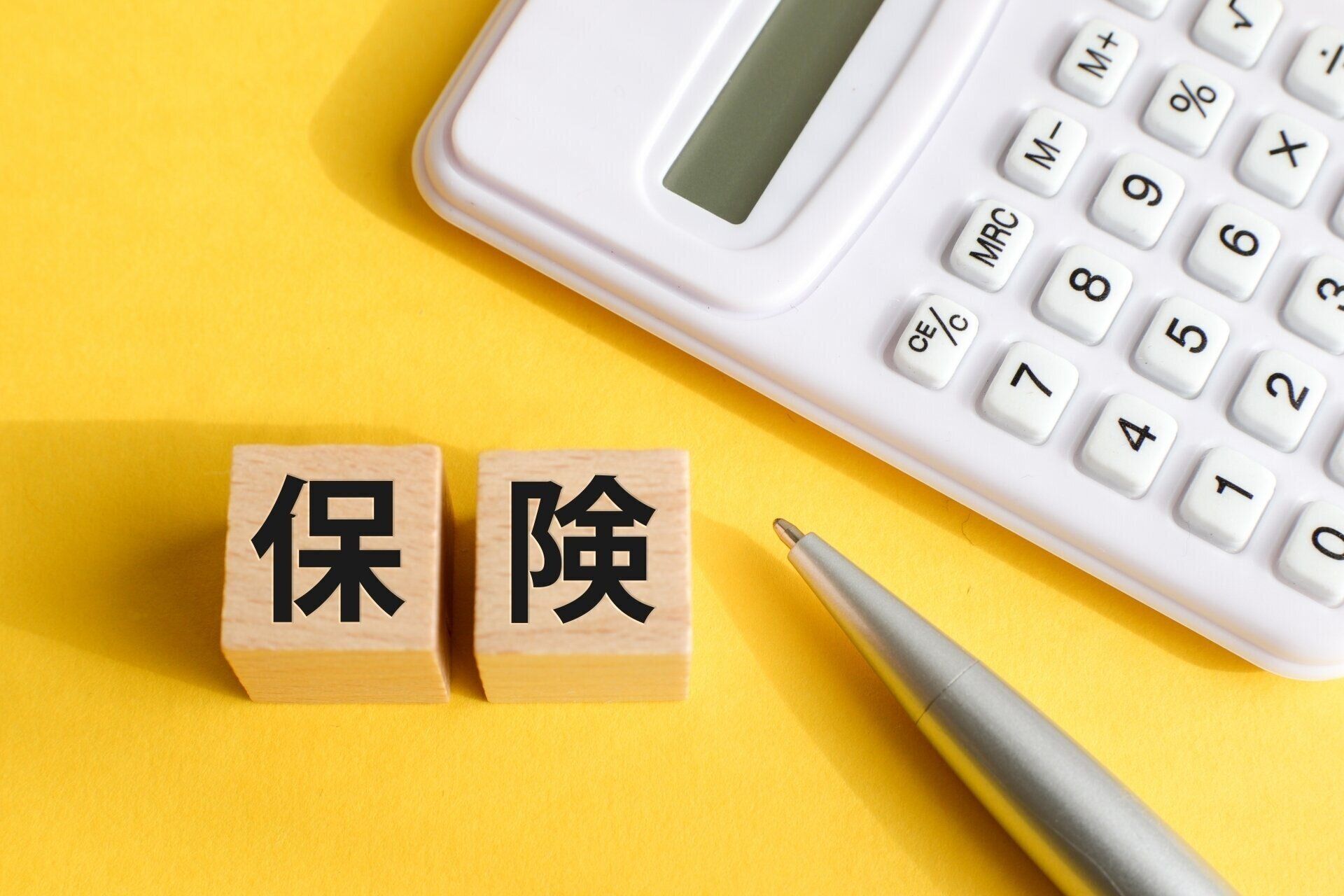 1．賃貸の火災保険は個人契約で大幅節約