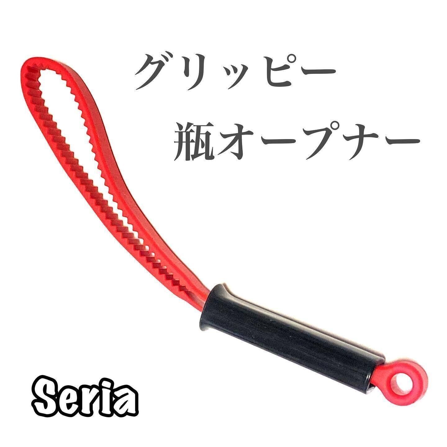 固いビンのフタがストレスなく開く！