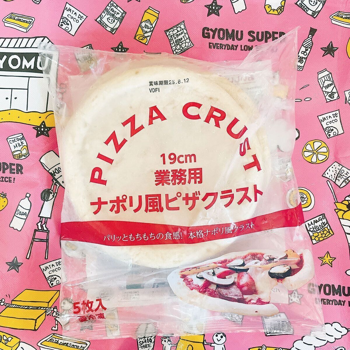 ナポリ風ピザクラスト