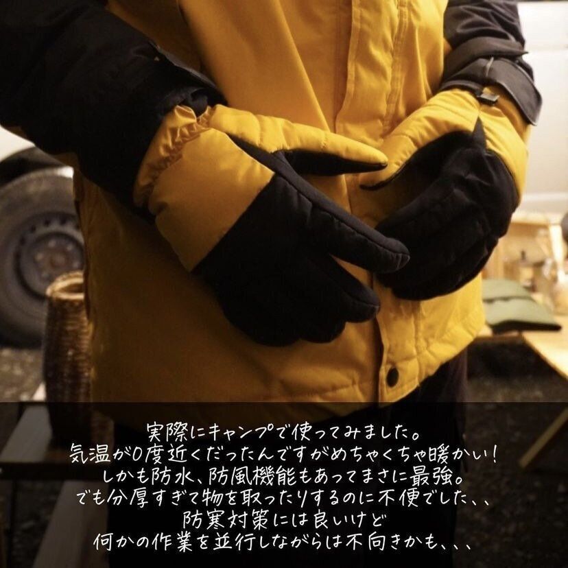 3種類の中綿で暖かい、ダウングローブ