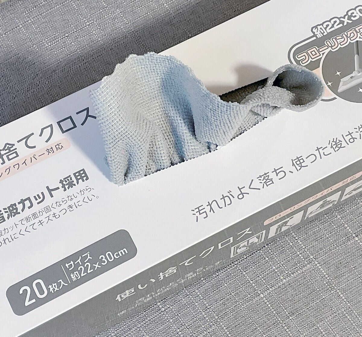 ティッシュボックスの形状で取りやすい