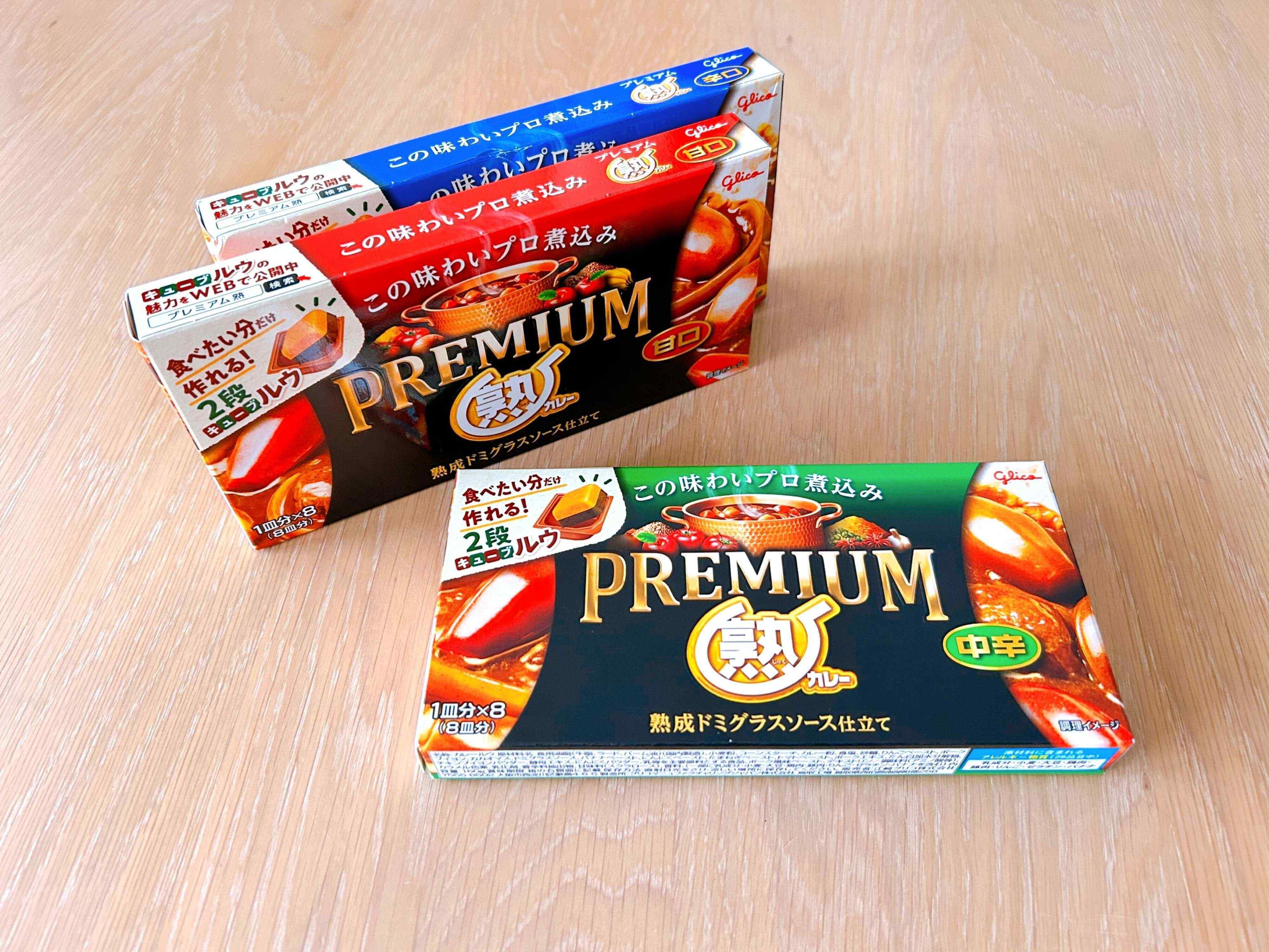 【リピ買い】おいしいだけじゃない！驚きの使いやすさに感動のカレールー