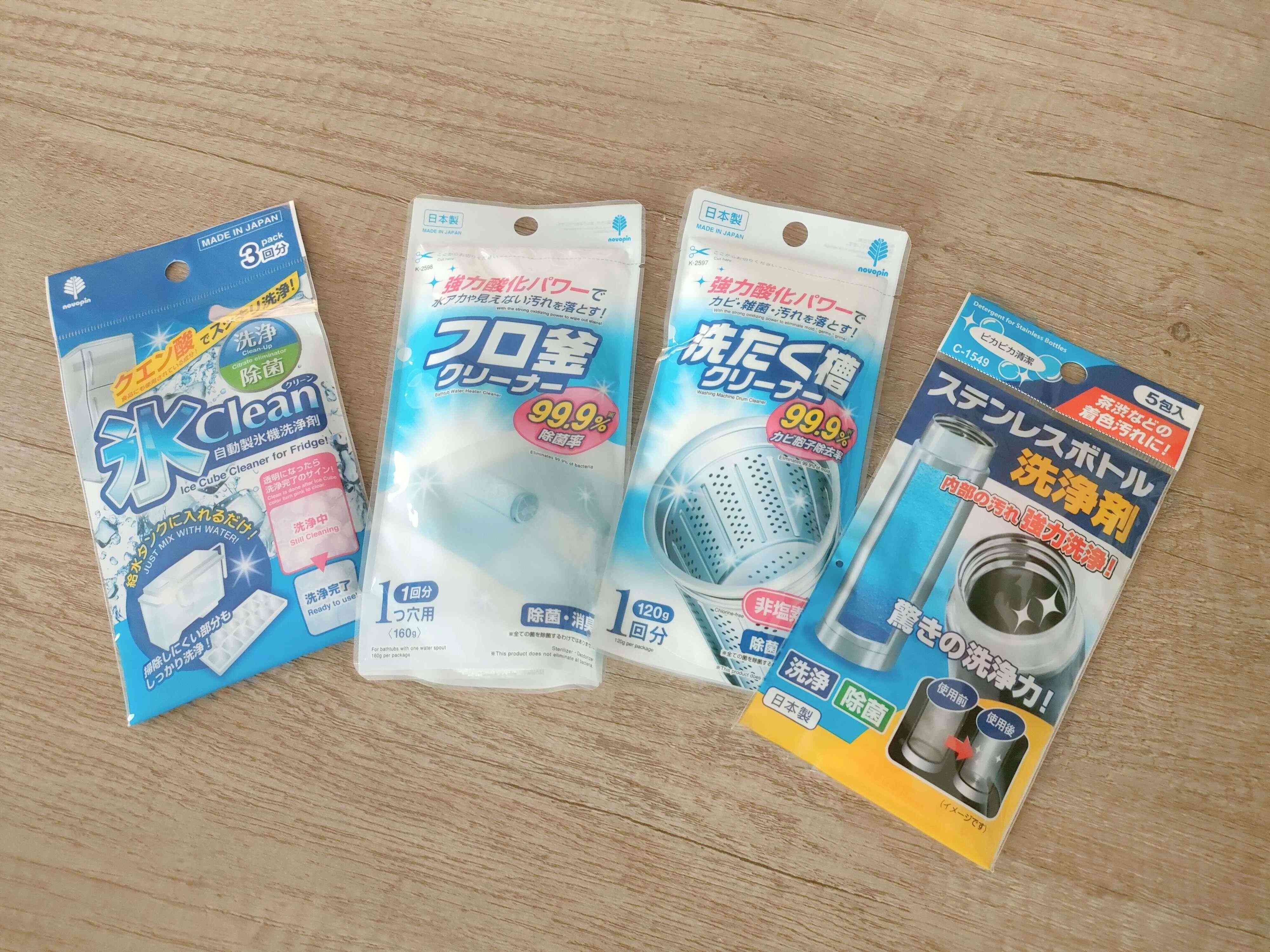 100円ショップでそろう掃除アイテム