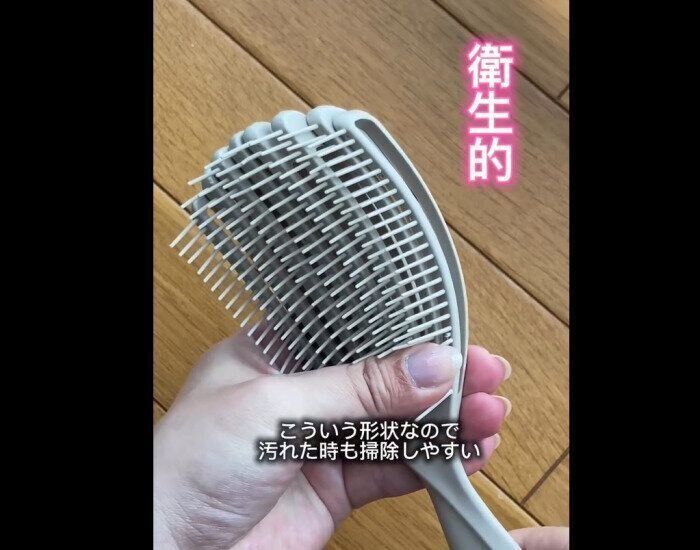 【3COINS】なんか面白い！フィットヘアブラシ