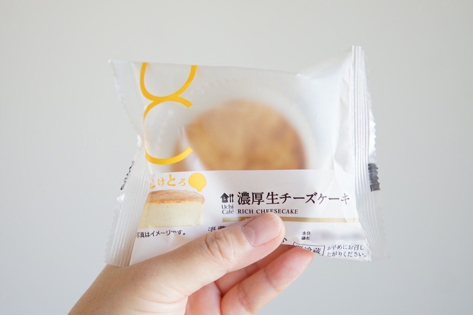 濃厚生チーズケーキ