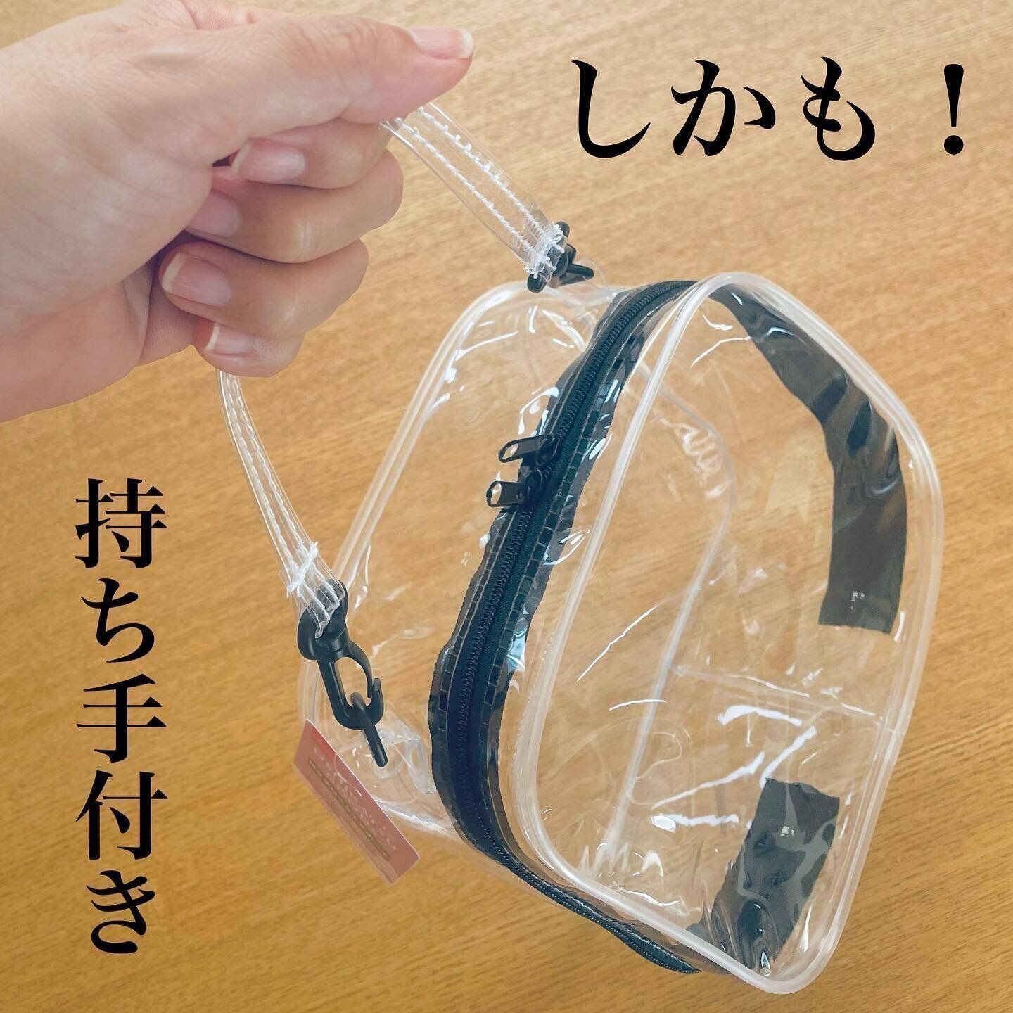 推し活にもぴったりの「持ち手付スクエアポーチ」