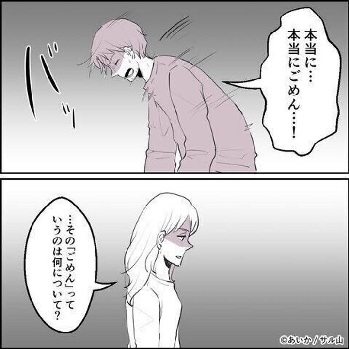 第15話「毒親姉妹~愛サレた私と壊シタ従姉妹~」