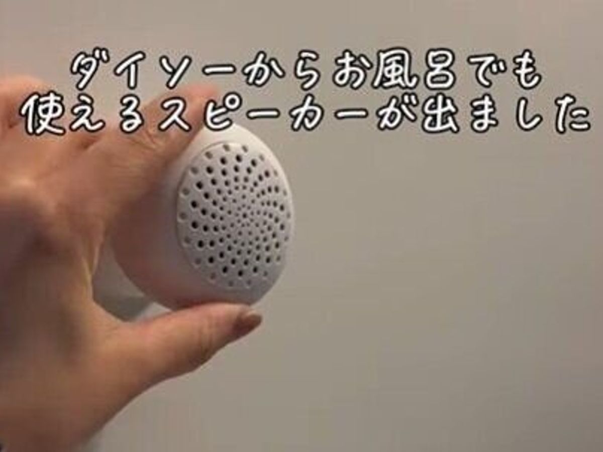 オフロスピーカー