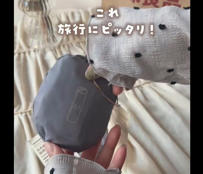 【無印良品】天才すぎる！たためる仕分けケース･筒形