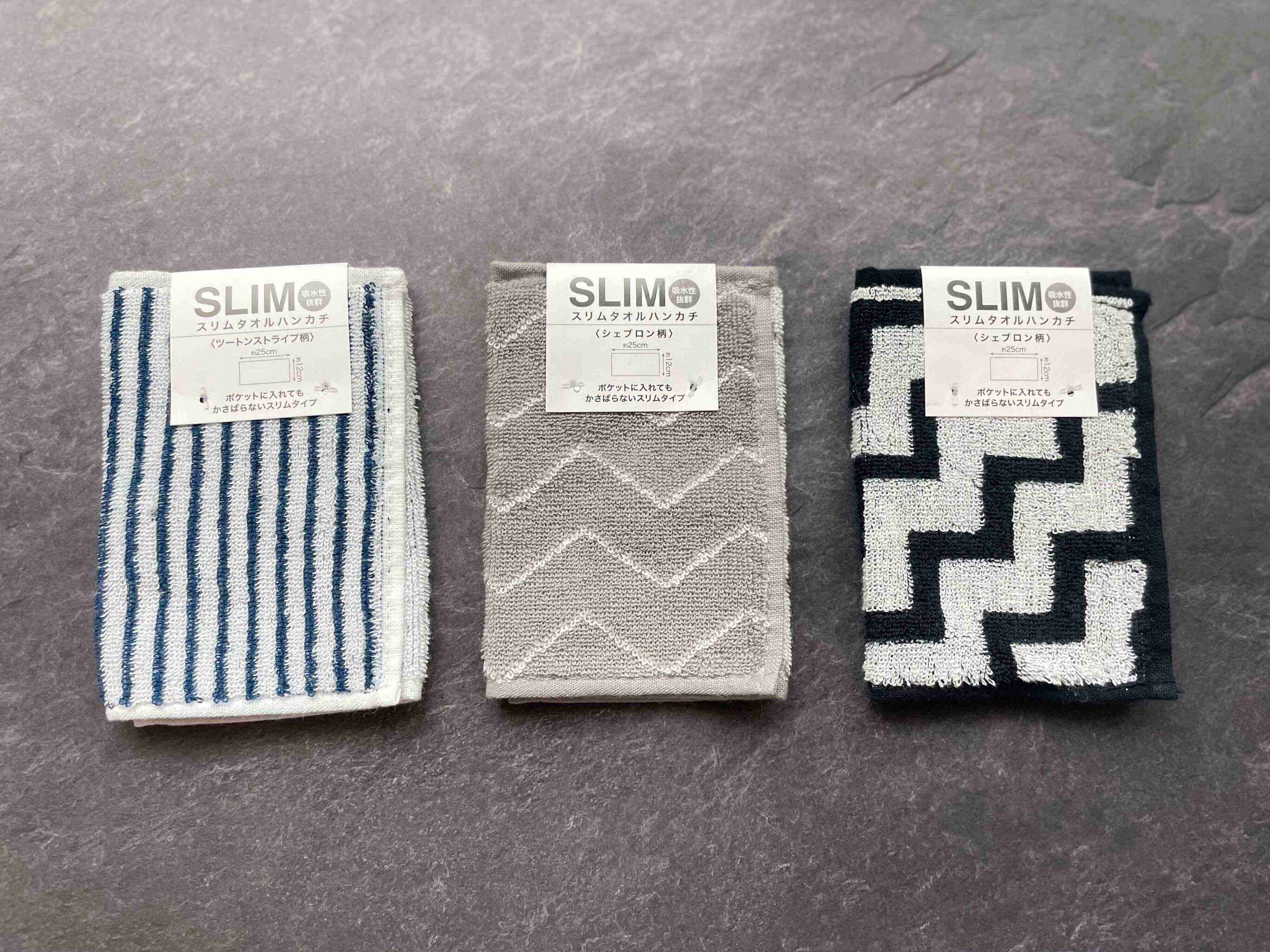 【セリア】110円でイイんですか!?高見えで可愛過ぎる神グッズ