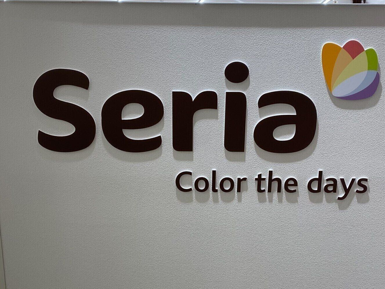 セリアのロゴ画像