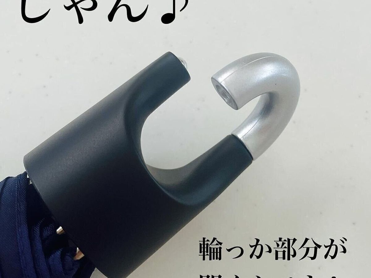 【ダイソー】輪っか部分が開く!折りたたみ傘