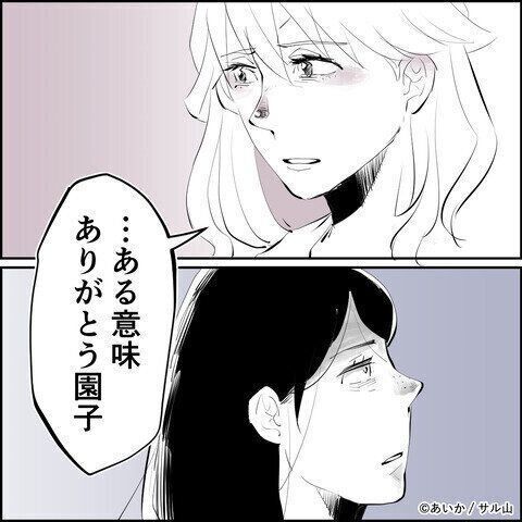 第30話「毒親姉妹～愛サレた私と壊シタ従姉妹～」